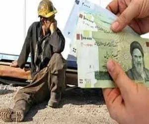 جدیدترین خبر درمورد دستمزد 1405 کارگران -  بهترین نسخه برای بهبود معیشت کارگران اعلام شد