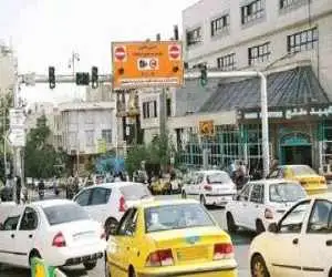 جزئیات مصوبه طرح ترافیک تهران در سال 1405 -  جدول تعرفه ها