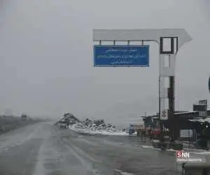 هشدار بارش سنگین برف و کولاک در 5 استان  -  ادامه بارش ها تا پایان هفته در کشور