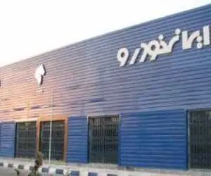ایران خودرو همه را شوکه کرد - قیمت جدید خودروها اعلام شد؛ ارزان ترین خودرو 865 میلیون تومان