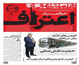 10 واقعیت یک اعتراف  -  فروش کالابرگ؛ ممنوع یا مجاز؟!