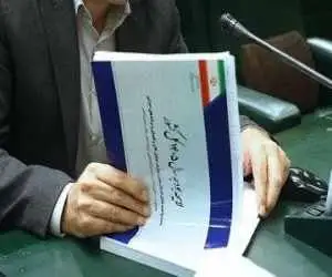 رئیس سازمان برنامه و بودجه: مطابق قانون مصوب مجلس دیگر تسهیلات تکلیفی نباید در بودجه بیاید
