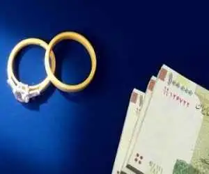 میزان تسهیلات ازدواج و فرزندآوری در سال آینده تعیین شد