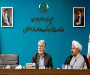 وزیر ارشاد: کودکان و نوجوانان متأسفانه مورد توجه جامع ما قرار نگرفته اند