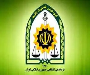 اطلاعیه پلیس درمورد روزه خواری