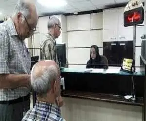 واریزی بزرگ به حساب بازنشستگان انجام شد -  بازنشستگان حساب خود را چک کنند