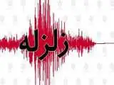 زلزله  در مازندران