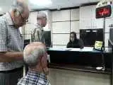 واریزی بزرگ به حساب بازنشستگان انجام شد -  بازنشستگان حساب خود را چک کنند