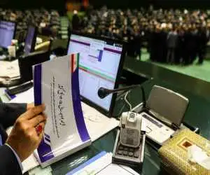 بودجه 1405 به شورای نگهبان رفت