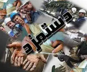 بهترین نسخه برای بهبود قدرت خرید کارگران رونمایی شد -  عزیزخانی: افزایش 100درصدی دستمزد هم دیگر نمی تواند شکاف معیشتی کارگران را ترمیم کند