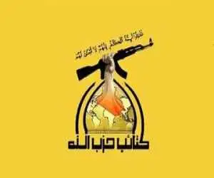 هشدار حزب الله عراق درمورد حمله آمریکا به ایران؛ ممکن است جنگ ماهیت زمینی بگیرد، کردها دخالت نکنند -  ضرورت نهادهای امنیتی ایران در مرزهای غربی