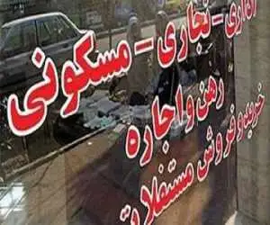 لیست قیمت خرید مسکن در عظیمیه کرج -  خرید یک آپارتمان 100 متری در این منطقه چقدر سرمایه نیاز دارد؟ + جدول اسفند ماه 1404