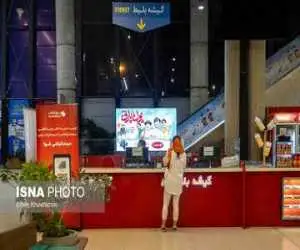 بلیت سینما چقدر گران  می شود؟