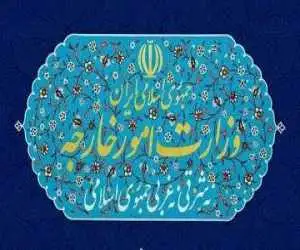 اعتراض ایران به هلند به خاطر قاچاق اقلام ممنوعه به ایران توسط دیپلمات هلندی
