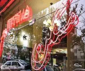 مسکن رکورد زد -  میزان تورم اجاره اعلام شد