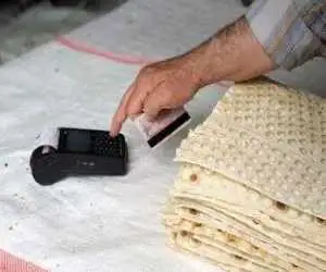 تغییر قیمت آرد و نان در سال 1405 در راه است؟ -  قیمت جدید گندم اعلام شد