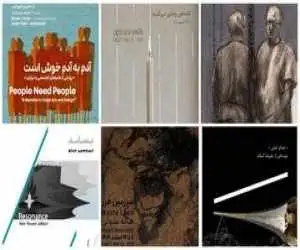 به کدام گالری ها برویم؟ آثار پروانه اعتمادی، لیلی رشیدی و علی گلستانه در نمایشگاه های اسفند