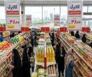 زمان شروع فاز جدید اجرای کالابرگ الکترونیکی اعلام شد -  با افزایش اعتبار کالابرگ موافقت شد؟