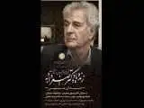 (شیدای میهن)؛ یادبودی برای اصغر دادبه