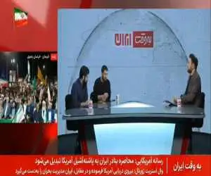 ویدیو  -  ادعای صداوسیما: مشارکت مستقیم جنگنده های اماراتی در حمله به ایران!