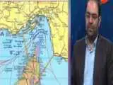 ویدیو  -  ادعای جالب کارشناس برنامه تلویزیون: محاصره دریایی امارات شروع شده؛ باید از ایران مجوز بگیرد!