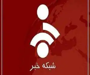 تصویر  -  زیرنویس شبکه خبر درمورد اخطار نیروی دریایی به ورود ناوشکن های آمریکایی به تنگه هرمز