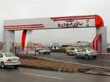 ریزش قیمت خودرو شدت گرفت -  آخرین قیمت پژو، سمند، کوییک، هایما و دنا
