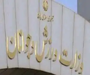 تاریخ برگزار شدن مجامع انتخاباتی 4 فدراسیون ورزشی اعلام شد