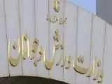 تاریخ برگزار شدن مجامع انتخاباتی 4 فدراسیون ورزشی اعلام شد
