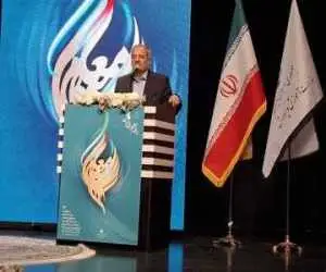 کاظمی: مدارس دولتی نباید شهریه دریافت کنند -  زمان اعلام نتایج نهایی آزمون استخدامی سرایداران مشخص شد