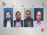 (شیوه) اسکایپی شد -  برنامه ای که جذابیتش به (زنده بودنش) بود