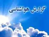 هشدار هواشناسی نسبت به بارش های خطرناک روزهای آینده در این دو استان - پیش بینی اولیه از وضعیت هوای تابستان 1405