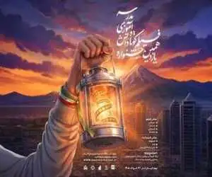 یازدهمین دوره جشنواره های هنری مدرسه فراخوان داد