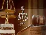 املاک و حساب های بانکی 20 نفر در مازندران توقیف شد