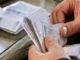 جزئیات جدید از افزایش 20 درصدی حقوق بازنشستگان  -  زمان متناسب سازی حقوق بازنشستگان اعلام شد