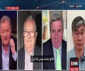 ویدیو  -  مورگان: سخنان ترامپ درمورد جنگ با ایران  کاملا دروغ و بی اساس است