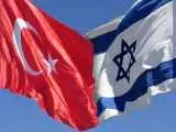 اردوغان: اسرائیل تهدید امنیتی برای منطقه است