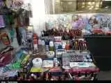 اعلام اسامی محصولات آرایشی و بهداشتی غیر مجاز