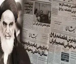 تفرشی: امام خمینی با پذیرش قطعنامه598 ایران را نجات داد