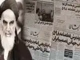 تفرشی: امام خمینی با پذیرش قطعنامه598 ایران را نجات داد