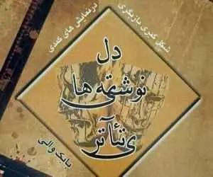 بازپرس چروکیده صورت؛ روایتی معمایی-جنایی با الهام از استیون کینگ در راه بازار