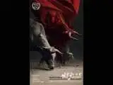 (کشتارگاه) در ایرانشهر