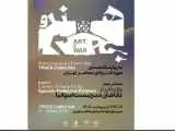 گنجینه موزه هنرهای معاصر روایتگر جنگ  -  11 اثر از چهار نقاش بزرگ مدرنیسم اسپانیا