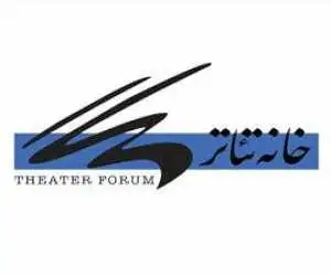 اعضای خوش حساب خانه تئاتر از پرداخت حق عضویت 1405 معاف شدند