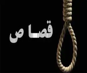 فرزندان از خون مادرشان گذاشتند، اما مادربزرگ رضایت نداد -  دامادی که همسرش را فردای جشن تولد با نخ بادکنک کشته بود قصاص می شود