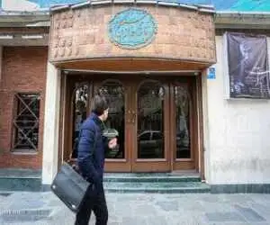 (ساحل نجات) بیضایی پس از 57 سال در سنگلج زنده می شود