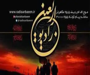 مدیر رادیو اربعین انتخاب شد