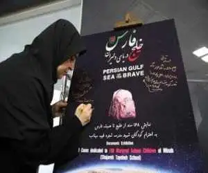 طمع بیگانگان در کنار اسناد تعلق خلیج فارس به ایرانیان به نمایش درآمد