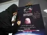 طمع بیگانگان در کنار اسناد تعلق خلیج فارس به ایرانیان به نمایش درآمد