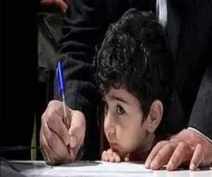 نسخه پیجی جدید آموزش وپرورش برای ثبت نام دانش آموزان